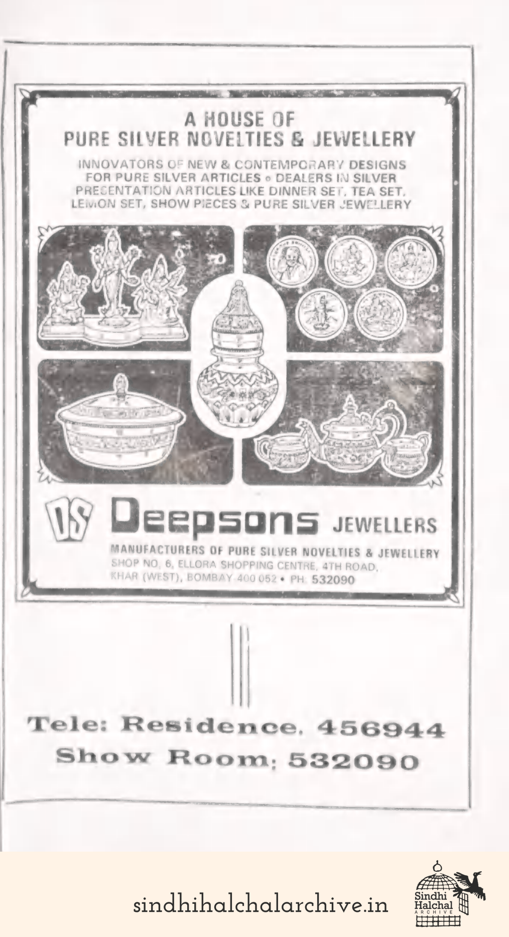 Image of AD US Deepsons JEWELLERS